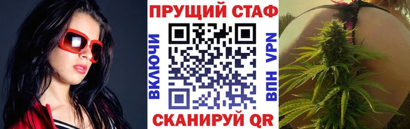 ГАШ Балаково