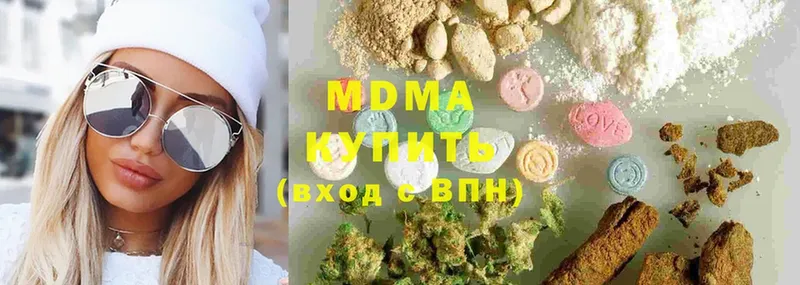 Где купить наркоту Балаково КОКАИН  СОЛЬ  ГАШ  МАРИХУАНА  Меф мяу мяу 