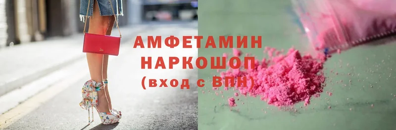 Amphetamine Premium  как найти   Балаково 