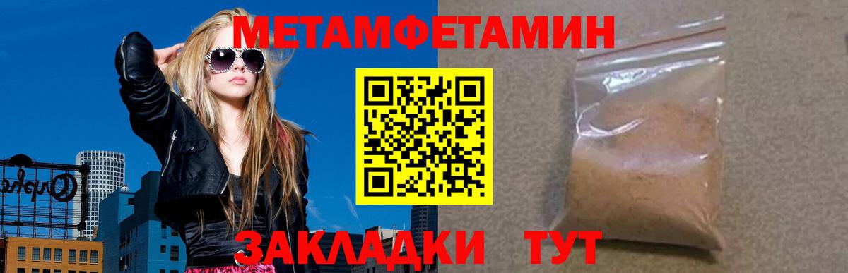 АМФ 98% Балаково