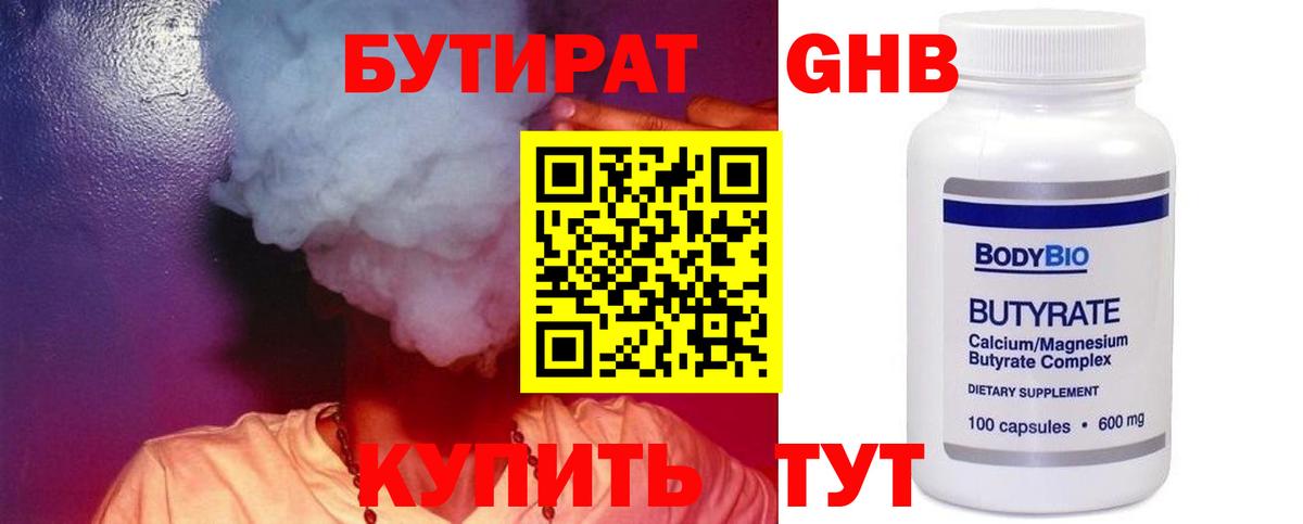  КОКАИН Балаково