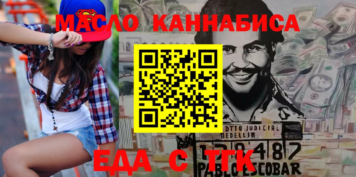 Балаково  Меф МЯУ МЯУ кристаллы  Вход с VPN  ЭКСТАЗИ  Бошки Шишки  Меф МЯУ МЯУ  Цена  Гашиш 