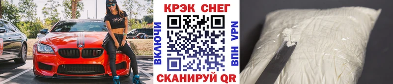 Кокаин VHQ  Балаково 