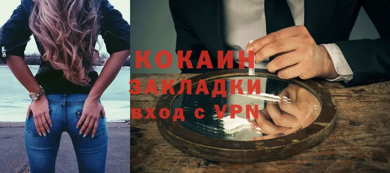 Cocaine Эквадор  кракен ссылки  Балаково 