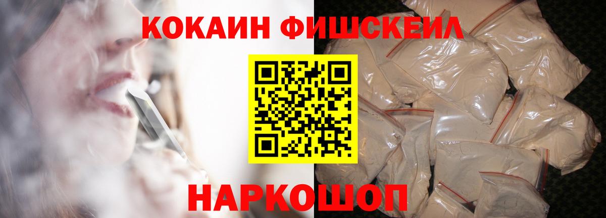 Балаково  купить наркотик  Кокаин  Вход с VPN  КОКАИН 97% 