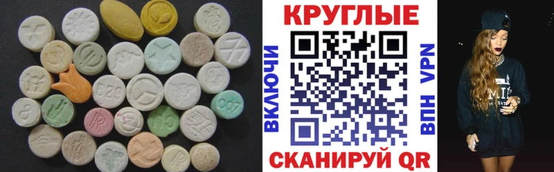 Ecstasy 300 mg  Балаково 