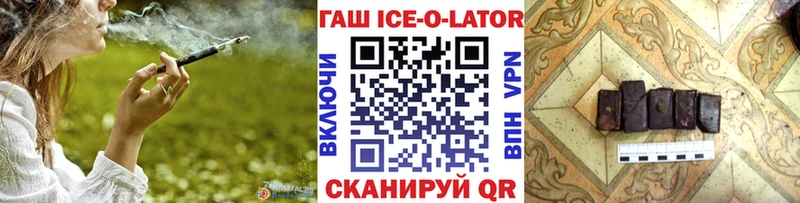 гидра зеркало  Балаково  ГАШ гарик 