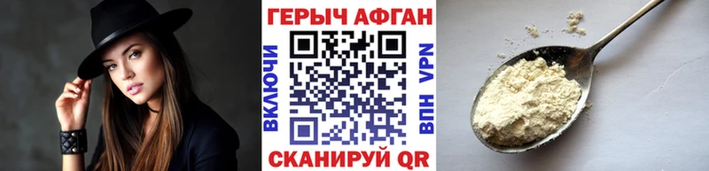 Героин гречка  сколько стоит  MEGA зеркало  Балаково 
