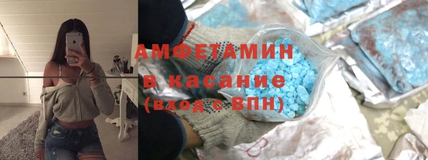 хмурый Янаул