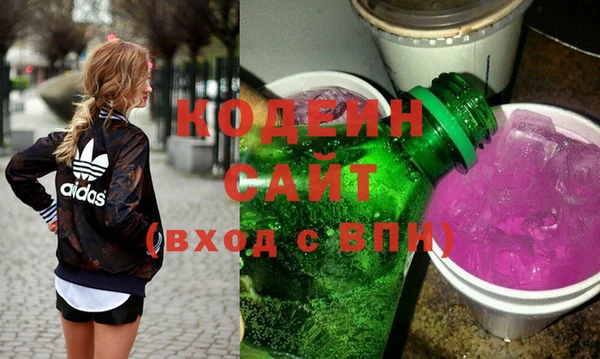 мяу мяу мука Яранск