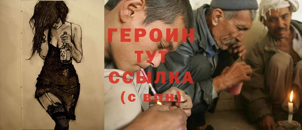 ALPHA PVP Яровое