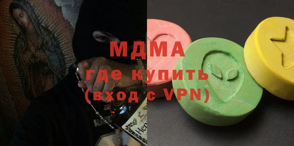 метамфетамин Бугульма