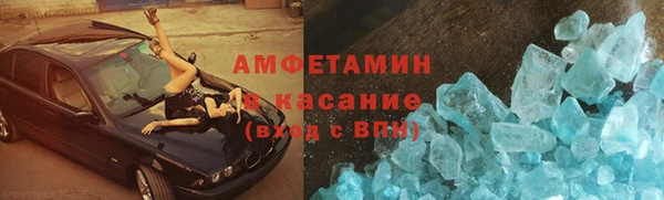ALPHA PVP Яровое