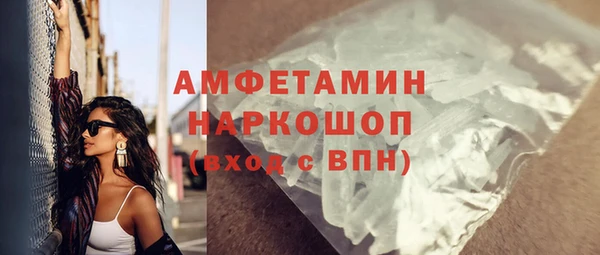 хмурый Янаул