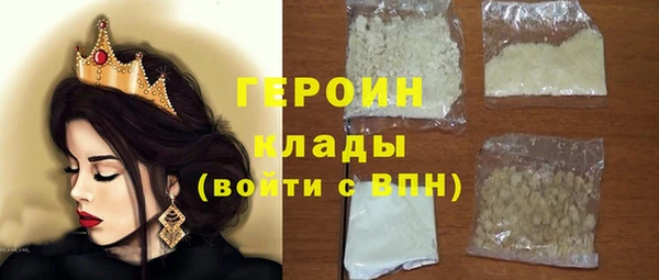 хмурый Янаул