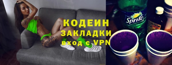 мяу мяу мука Яранск