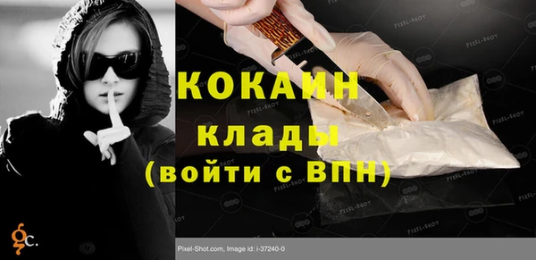 хмурый Янаул