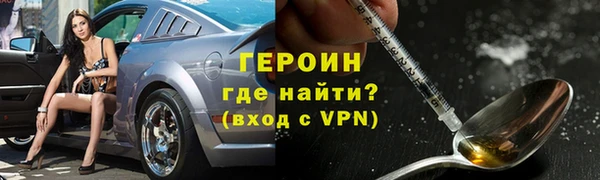 ALPHA PVP Яровое