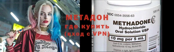 мяу мяу мука Яранск