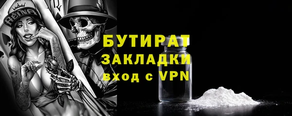 хмурый Янаул