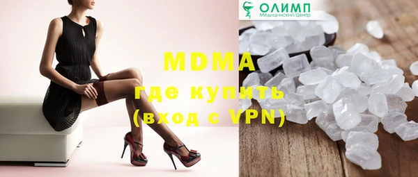 хмурый Янаул