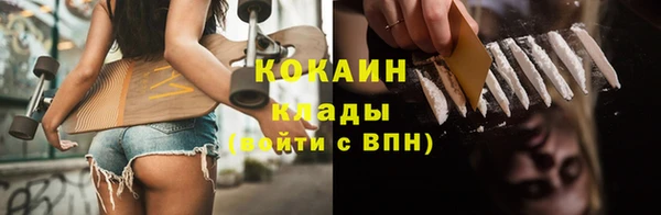 ALPHA PVP Яровое