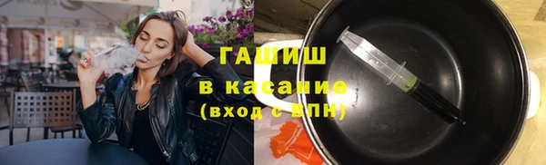 хмурый Янаул