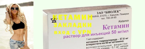 ALPHA PVP Яровое