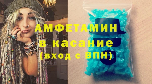 ALPHA PVP Яровое