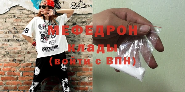 хмурый Янаул