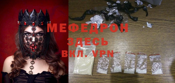 ALPHA PVP Яровое