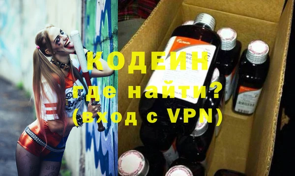 ALPHA PVP Яровое