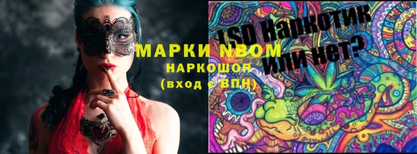 ALPHA PVP Яровое