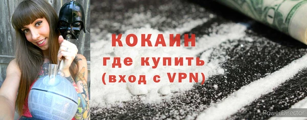 мяу мяу мука Яранск