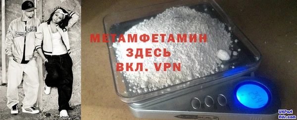 мяу мяу мука Яранск