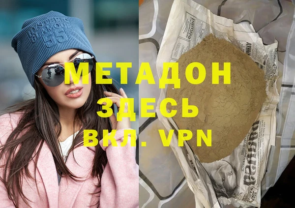 хмурый Янаул