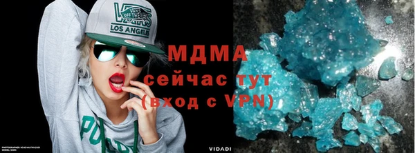 хмурый Янаул