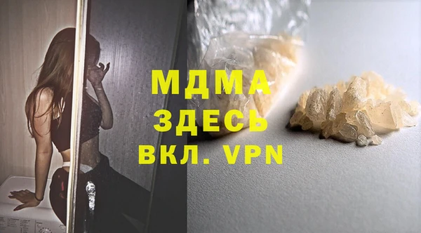 ALPHA PVP Яровое