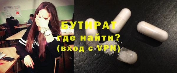 мяу мяу мука Яранск