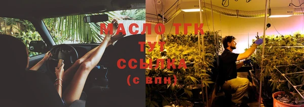мяу мяу мука Яранск