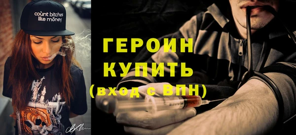 хмурый Янаул