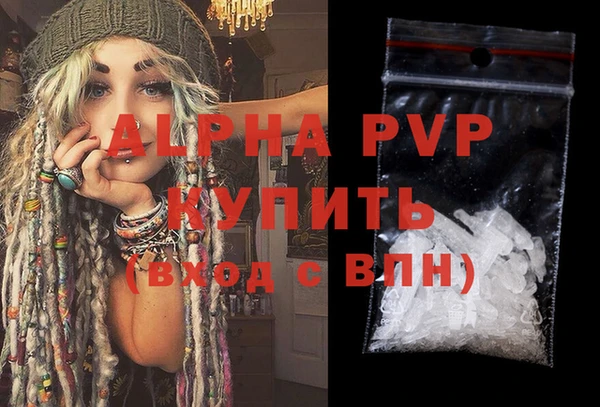ALPHA PVP Яровое