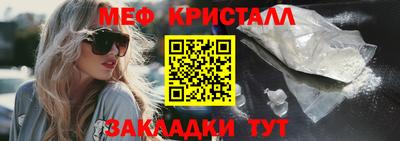метадон Апшеронск