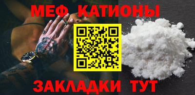 метадон Балаково