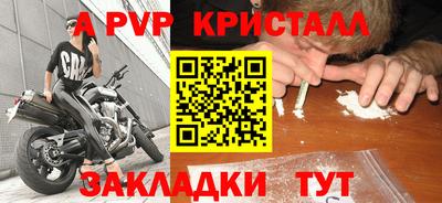 соль курить ск Балашиха