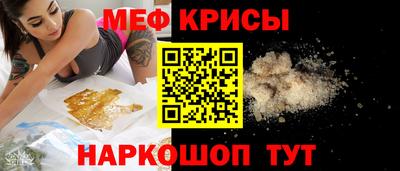 2c-b Волгодонск