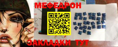 соль курить ск Апшеронск