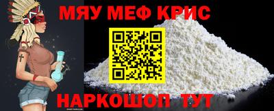 метадон Балаково