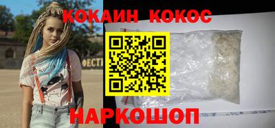 метадон Балаково
