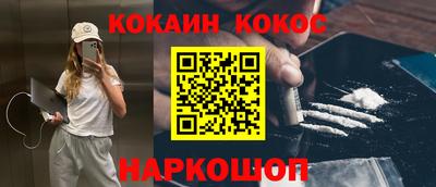 соль курить ск Балашиха